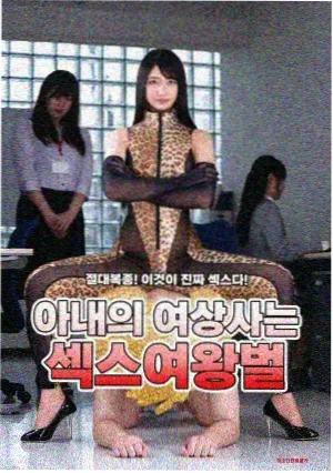 剧情唱片B面情书封面示意